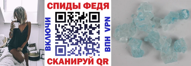 Амфетамин VHQ Шуя