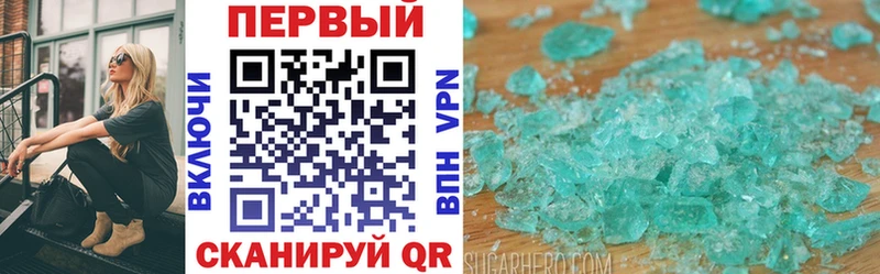 АМФ Premium  Шуя 