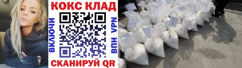 Cocaine Перу  дарнет шоп  Шуя 