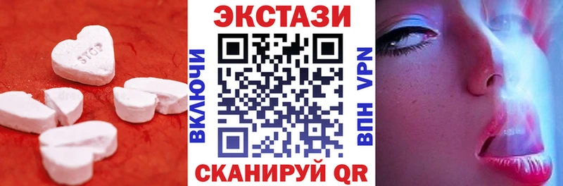 мега ссылка  Шуя  Ecstasy 99% 