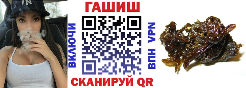 продажа наркотиков  Шуя  ГАШИШ hashish 