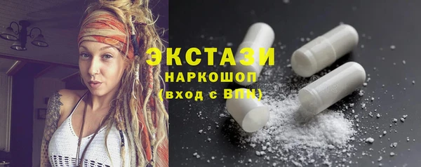 дживик Каменногорск