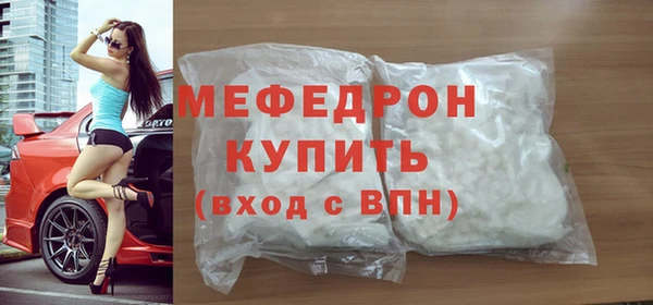 дживик Каменногорск