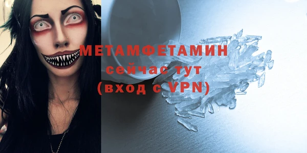 COCAINE Каменка