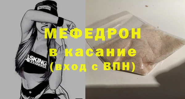 COCAINE Каменка