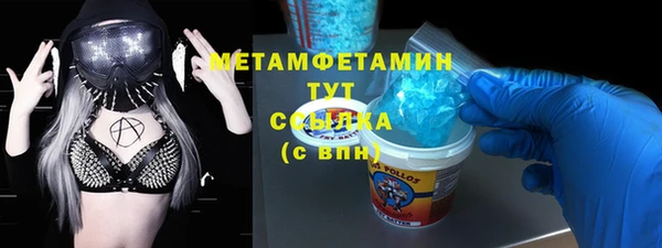 хмурый Каменск-Шахтинский