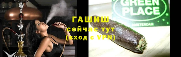 COCAINE Каменка