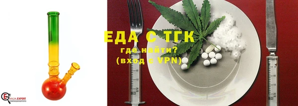 COCAINE Каменка