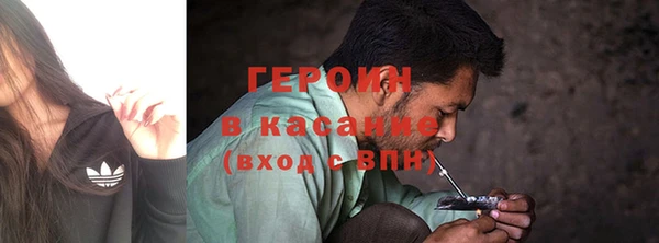 стафф Киреевск