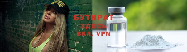 ECSTASY Касимов