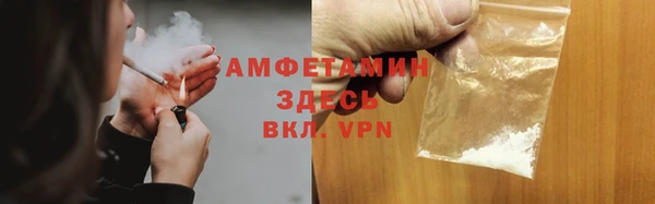 COCAINE Каменка