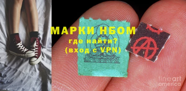 COCAINE Каменка