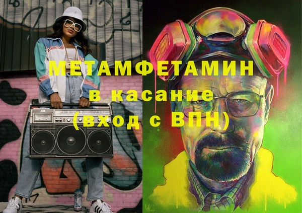 дживик Каменногорск