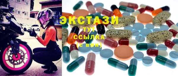 дживик Каменногорск