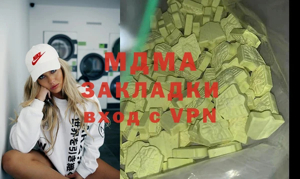 COCAINE Каменка