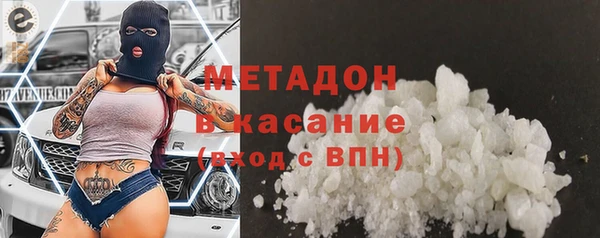 COCAINE Каменка