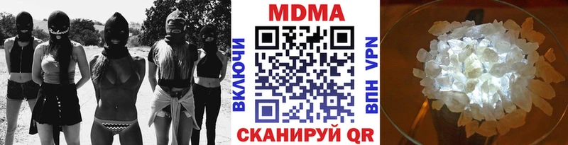 MDMA VHQ  это клад  Шуя 