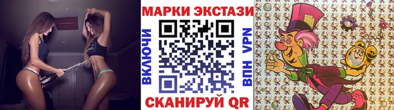 Наркотические марки 1500мкг  Шуя 