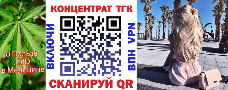Дистиллят ТГК Wax  даркнет сайт  ОМГ ОМГ ссылка  Шуя 