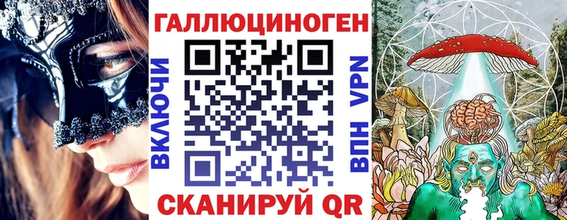 Псилоцибиновые грибы Magic Shrooms кракен вход Шуя